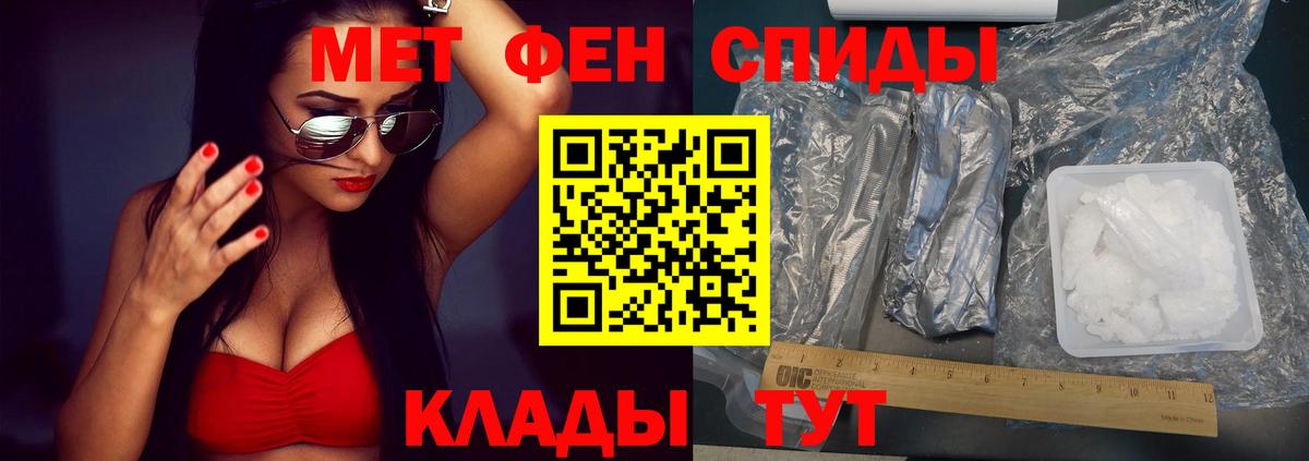 Amphetamine  АМФ 97%  Вход с VPN  Южноуральск 
