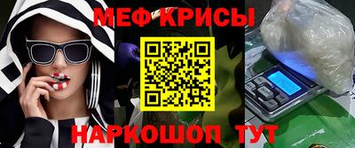 PSILOCYBIN Бугуруслан