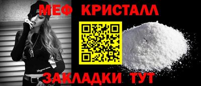 сатива Бузулук