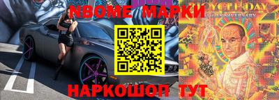 PSILOCYBIN Бугуруслан