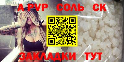 PSILOCYBIN Бугуруслан