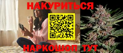 PSILOCYBIN Бугуруслан