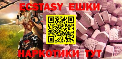 PSILOCYBIN Бугуруслан