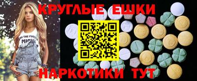 PSILOCYBIN Бугуруслан