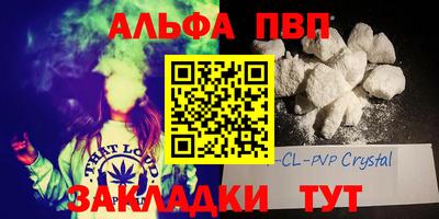 сатива Бузулук