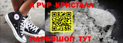 PSILOCYBIN Бугуруслан