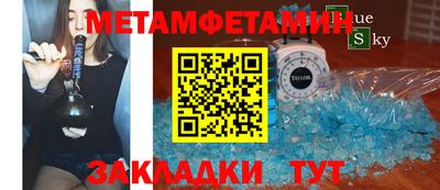 сатива Бузулук