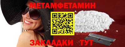 PSILOCYBIN Бугуруслан
