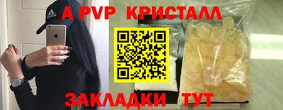 сатива Бузулук