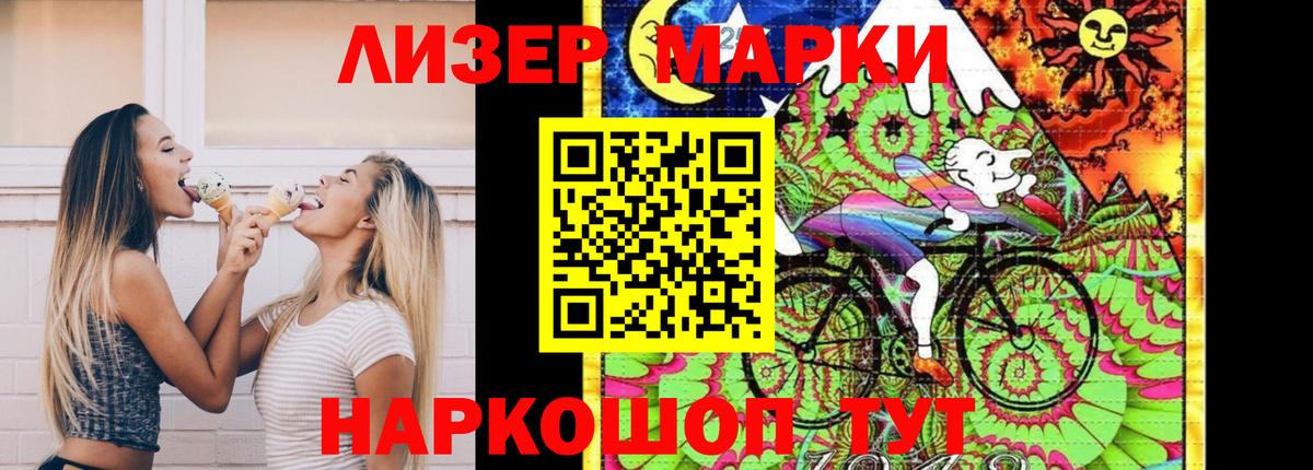 Южноуральск  Лсд 25 экстази ecstasy  Вход с VPN  LSD-25 экстази кислота 