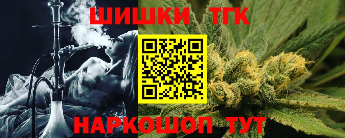 Южноуральск  Шишки марихуана гибрид  Вход с VPN  Марихуана OG Kush  Марихуана Bruce Banner 