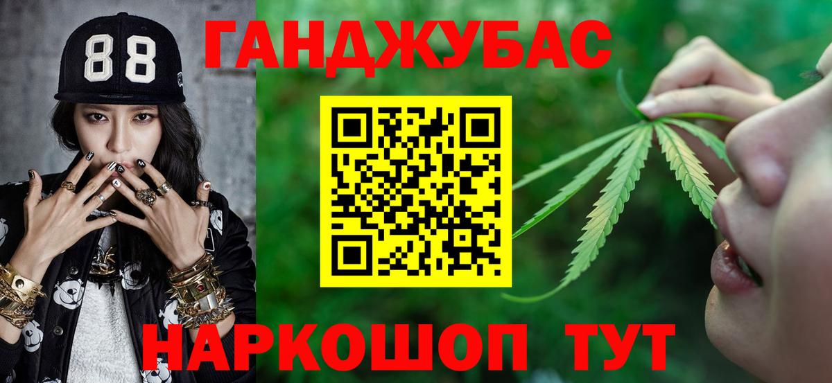 Меф МЯУ МЯУ  Гашиш  Купить закладку  КОКАИН  Вход с VPN  МЕФ кристаллы  NBOMe  Южноуральск  МАРИХУАНА 